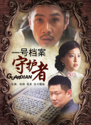 马上明白精品巨峰葡萄-马上明白精品巨峰葡萄最新版v17.35.81-2265安卓网